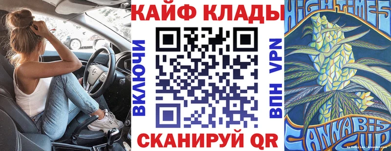 Купить наркотик аптеки Ейск Codein  Меф мяу мяу  Гашиш  Канабис  COCAIN  Альфа ПВП  МДМА 
