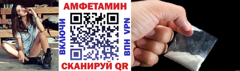 мега зеркало  Ейск  Амфетамин Розовый 