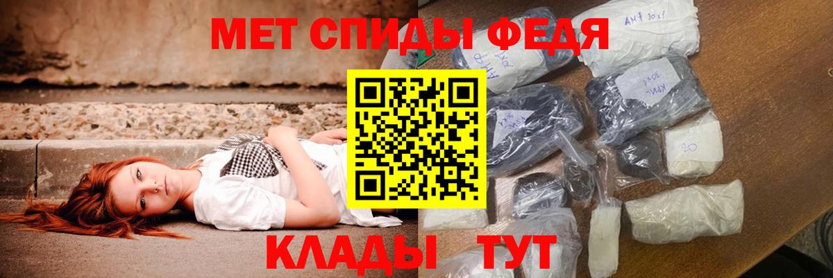 Амфетамин  Amphetamine 97%  АМФ  Вход с VPN  Ейск 