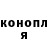Героин гречка Tim Rudenko