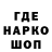 Кодеиновый сироп Lean Purple Drank SelphiVlad