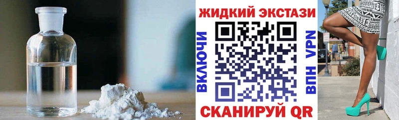 нарко площадка клад  Ейск  БУТИРАТ оксана  где купить наркоту 