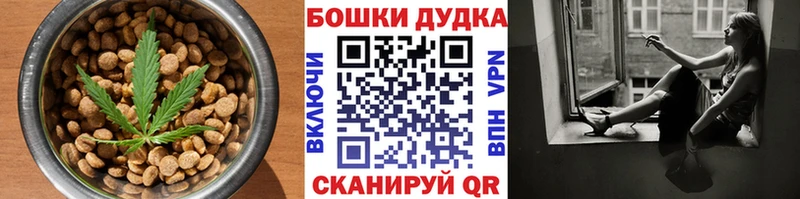 Canna-Cookies марихуана  Ейск 