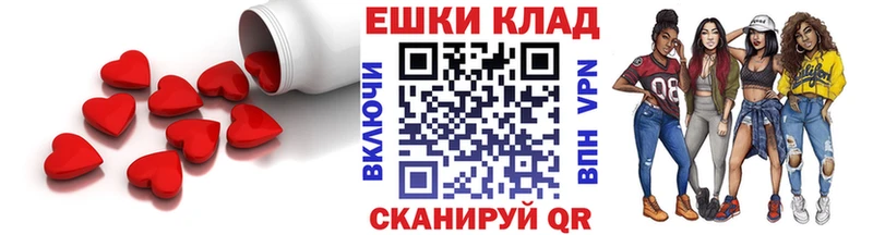Экстази 300 mg  Ейск 