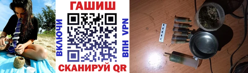 ГАШ Premium закладки Ейск