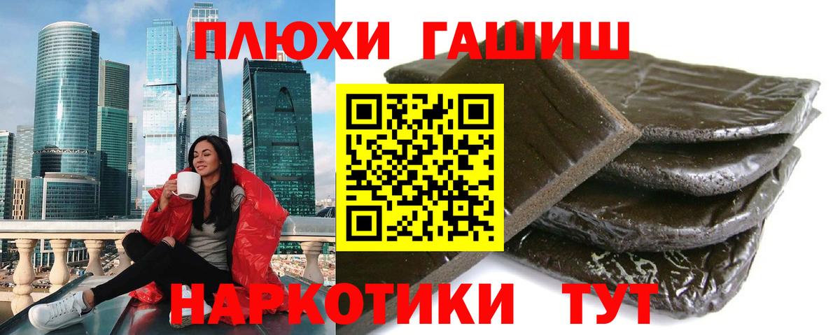 ГАШИШ Ice-O-Lator Ейск