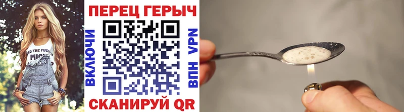 Героин герыч  цены   Ейск 