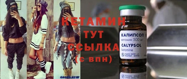 трава Алексин