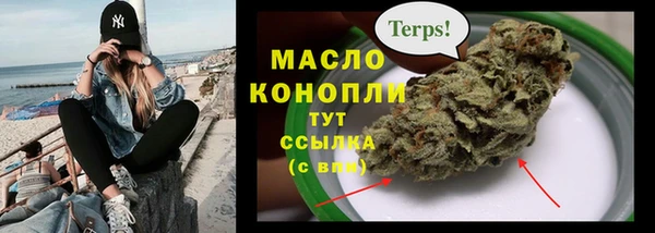 трава Алексин