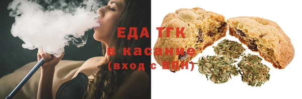 трава Алексин