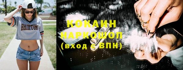 трава Алексин