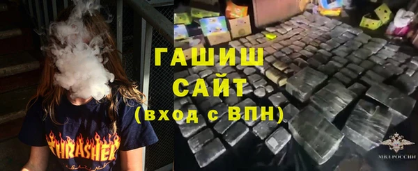 трава Алексин