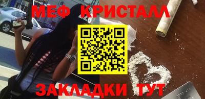 соль ск Волжск