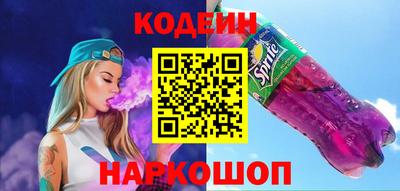 мяу мяу кристалл Волжский