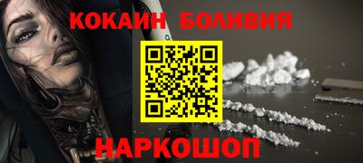 мяу мяу кристалл Волжский