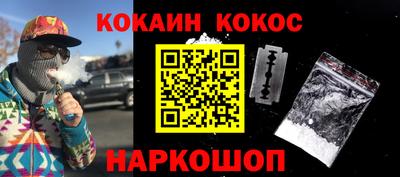 мяу мяу кристалл Волжский