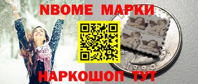 соль ск Волжск