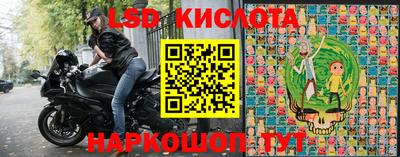 соль ск Волжск