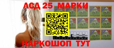 мяу мяу кристалл Волжский
