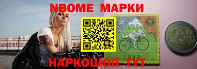 мяу мяу кристалл Волжский