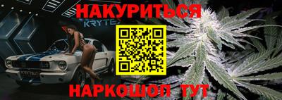 мяу мяу кристалл Волжский