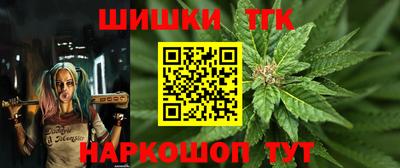 мяу мяу кристалл Волжский