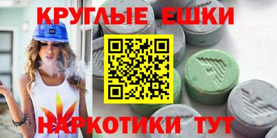 мяу мяу кристалл Волжский