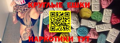 мяу мяу кристалл Волжский