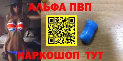 мяу мяу кристалл Волжский