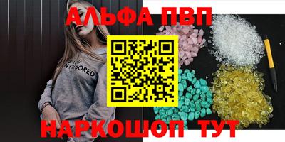 мяу мяу кристалл Волжский