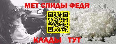 соль ск Волжск