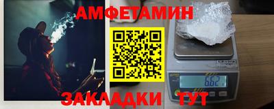 прущий лед Гусиноозёрск