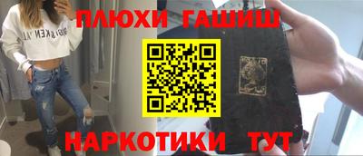 соль ск Волжск