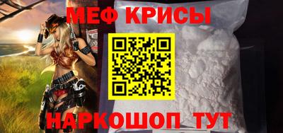 соль ск Волжск