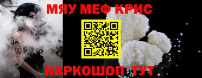 соль ск Волжск