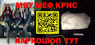 соль ск Волжск