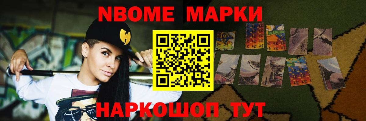 КОКАИН  ГАШ  Кетамин  Вход с VPN  Ейск  МЕТАМФЕТАМИН  МЕФ   Конопля  MDMA  Экстази  МЕФ 