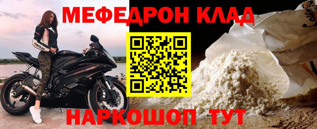  КОКАИН Ейск
