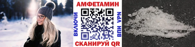 Метамфетамин винт  Ейск 