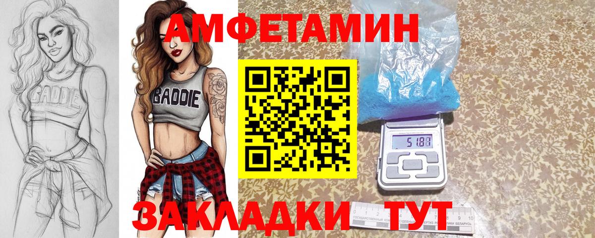 Метамфетамин Methamphetamine  Метамфетамин Methamphetamine  Ейск  Вход с VPN 