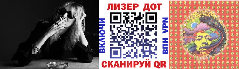 как найти закладки  Ейск  Марки 25I-NBOMe 1,8мг 