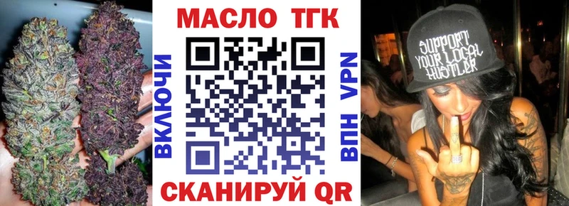 Дистиллят ТГК вейп дарнет шоп Ейск