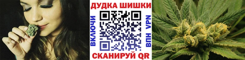 сколько стоит  Ейск  Канабис THC 21% 