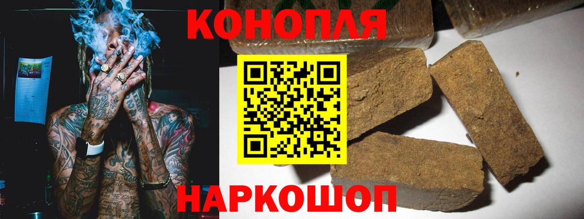 Ейск  Марихуана индика  Вход с VPN  Каннабис Amnesia  Каннабис сатива  МАРИХУАНА тримм 